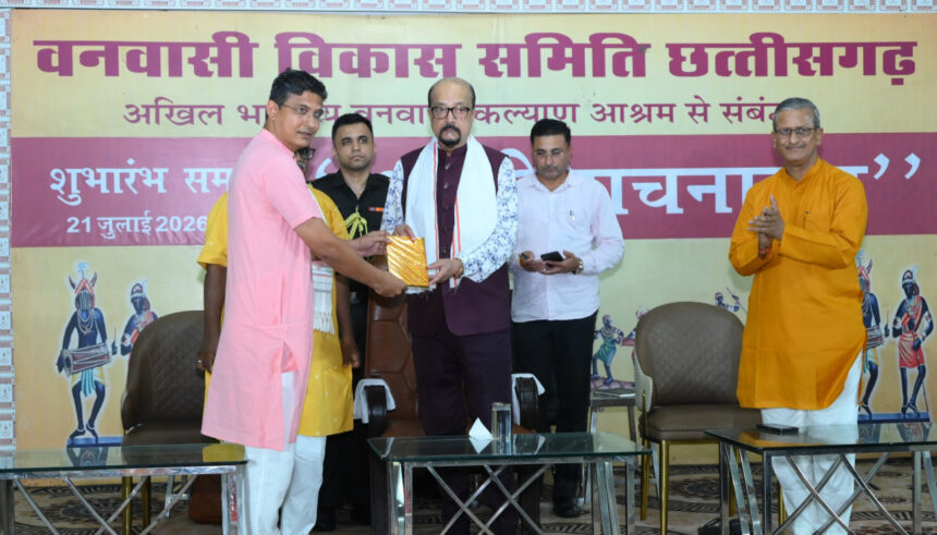 शबरी वाचनालय