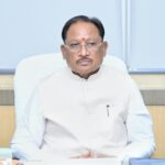 डिजिटल राजस्व व्यवस्था