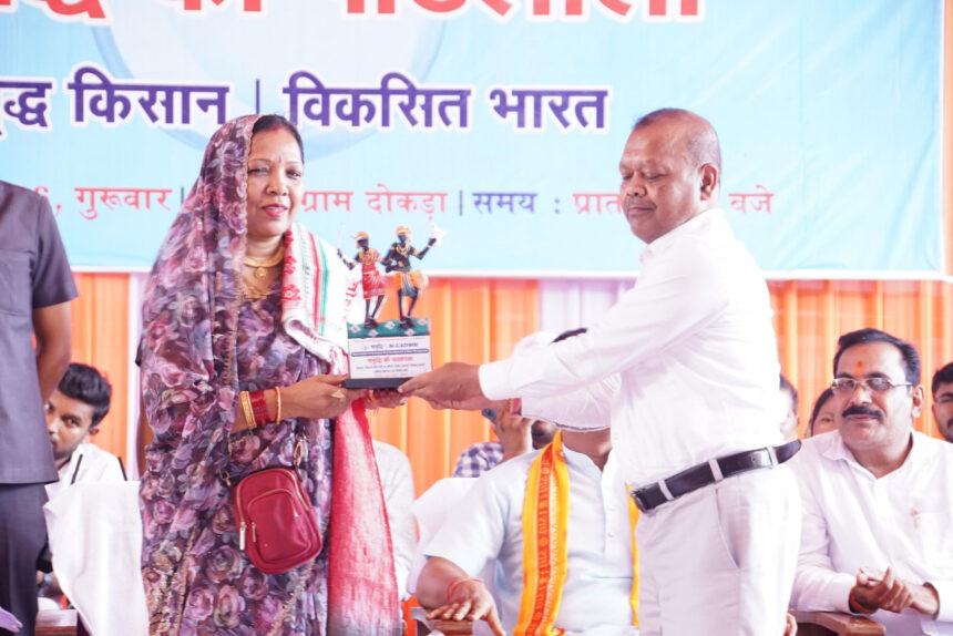 जल प्रबंधन योजना