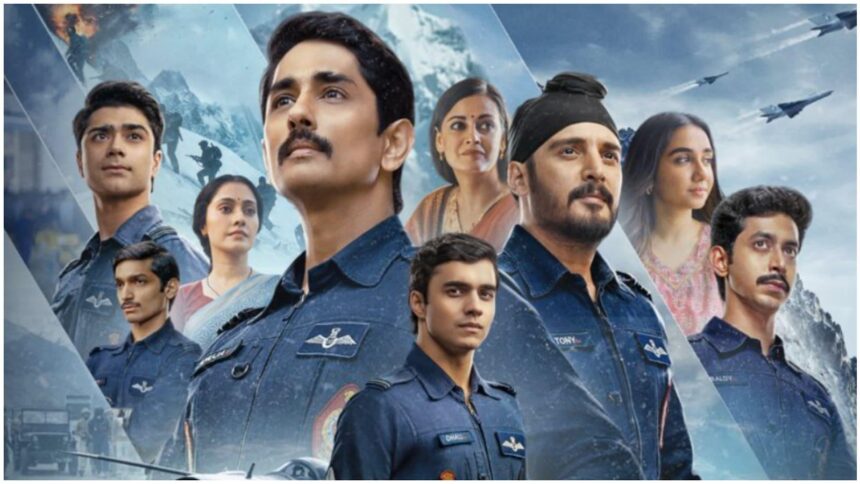 ऑपरेशन सफेद सागर