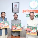 मिनवाखाड़ पुस्तक,