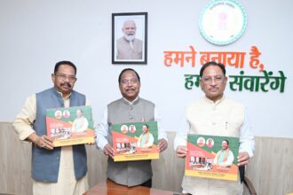 मिनवाखाड़ पुस्तक,