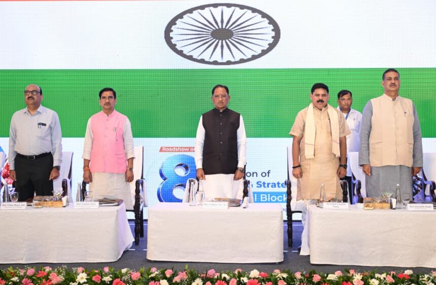 क्रिटिकल मिनरल्स, खनिज ब्लॉक्स, खनिज नीलामी,