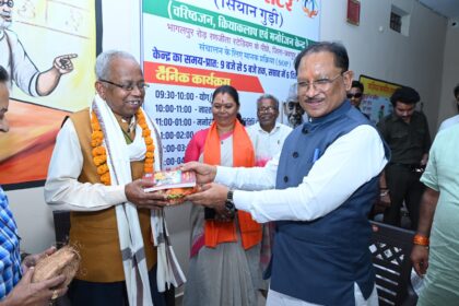 छत्तीसगढ़ विकास