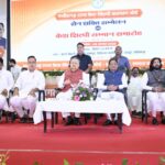 सेन समाज सम्मान