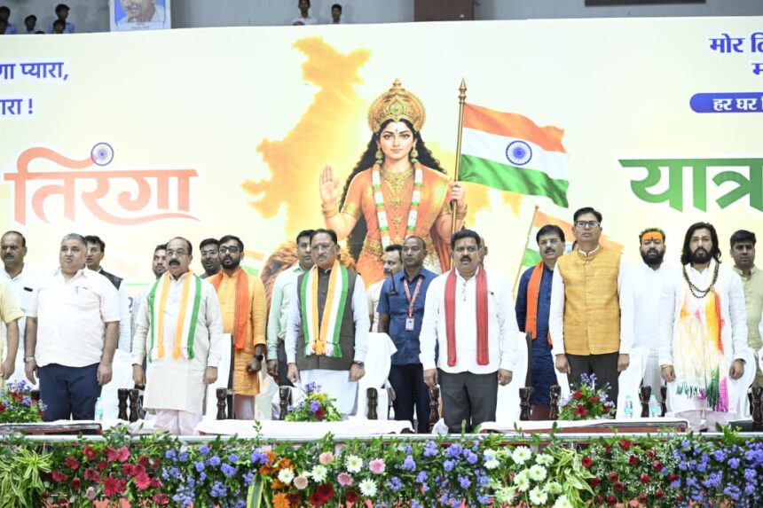 रायपुर तिरंगा यात्रा