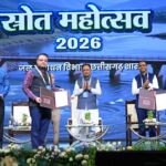 नदी संरक्षण