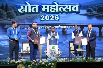 नदी संरक्षण
