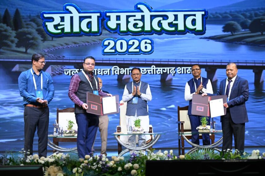 नदी संरक्षण