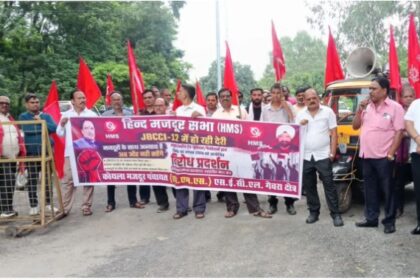 कोल इंडिया वेतन समझौता