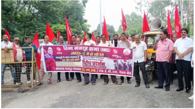 कोल इंडिया वेतन समझौता