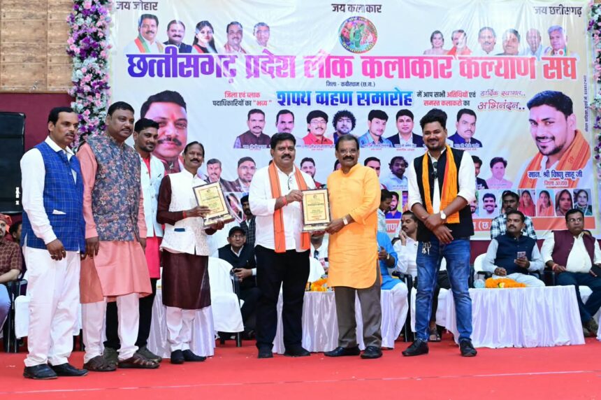छत्तीसगढ़, लोक कलाकार, लोक कला, विजय शर्मा,