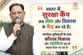 विष्णु देव साय, छत्तीसगढ़ सरकार, किसान योजना,