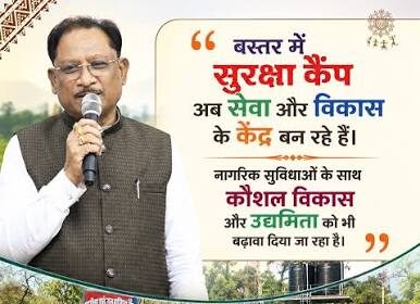 विष्णु देव साय, छत्तीसगढ़ सरकार, किसान योजना,