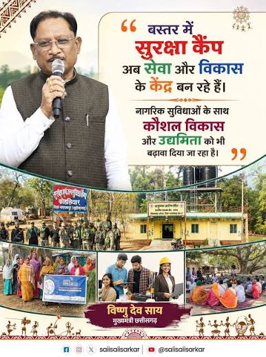 विष्णु देव साय, छत्तीसगढ़ सरकार, किसान योजना,