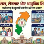 सरकारी नौकरी, सरकारी भर्ती, CG-ACE, प्रतियोगी परीक्षा,