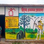जशपुर आवास, प्रधानमंत्री आवास योजना, पीएम आवास योजना