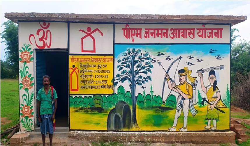 जशपुर आवास, प्रधानमंत्री आवास योजना, पीएम आवास योजना