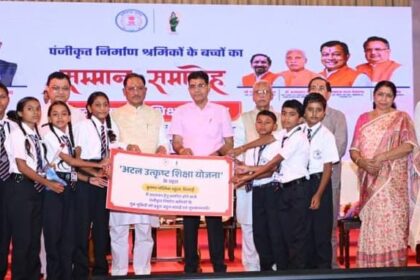 श्रमिक परिवारों के बच्चों