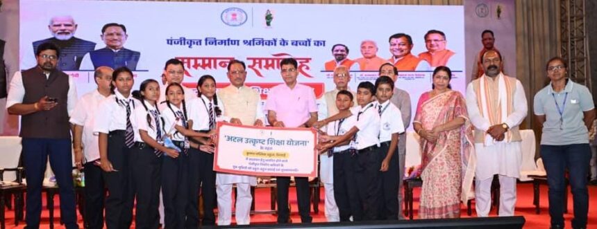 श्रमिक परिवारों के बच्चों