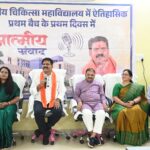 कवर्धा समाचार, कबीरधाम समाचार, मेडिकल शिक्षा,
