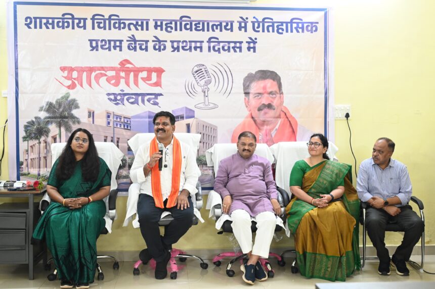 कवर्धा समाचार, कबीरधाम समाचार, मेडिकल शिक्षा,