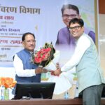 विष्णु देव साय, नगर तथा ग्राम निवेश विभाग, टाउन प्लानिंग,