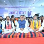 लामकन्हार विकास, विष्णु देव साय, मन की बात, हर घर मुनगा,