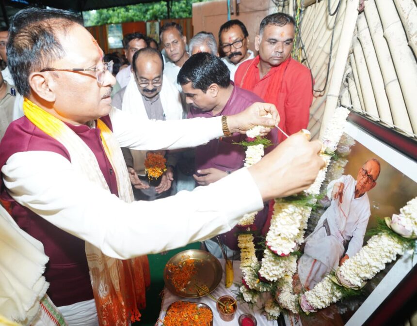 मदकूद्वीप श्रद्धांजलि