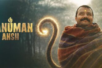 हनुमान अंश