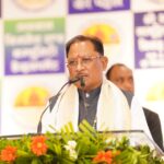 औद्योगिक नीति 2024-30