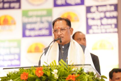औद्योगिक नीति 2024-30
