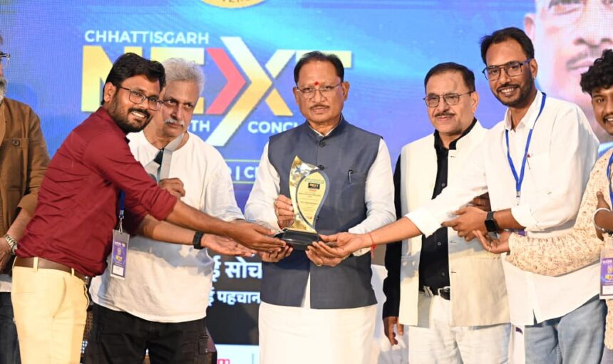 युवा प्रतिभा, छत्तीसगढ़ नेक्स्ट यूथ कॉन्क्लेव, विष्णु देव साय