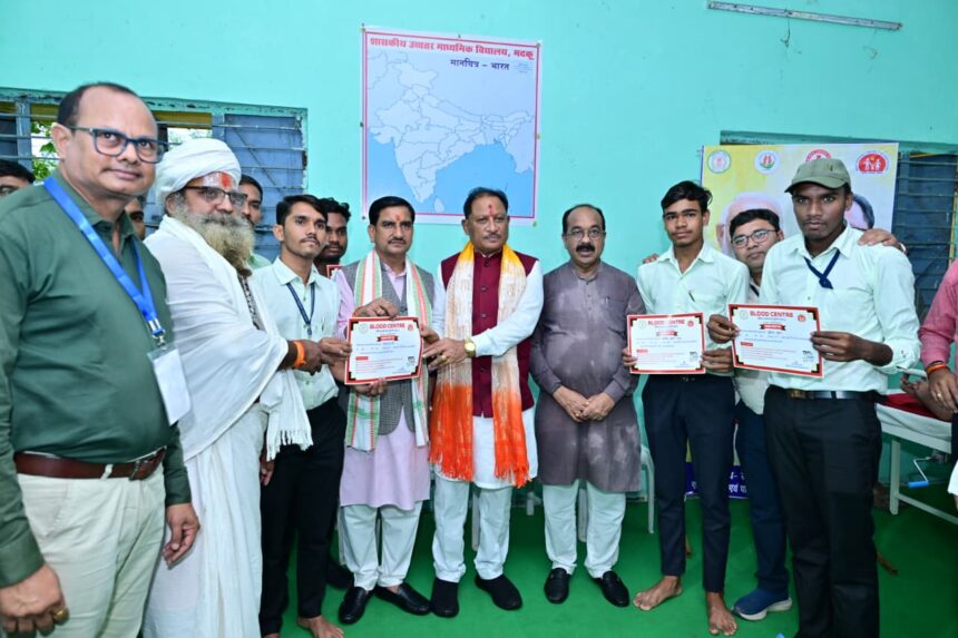 मदकू विकास कार्य