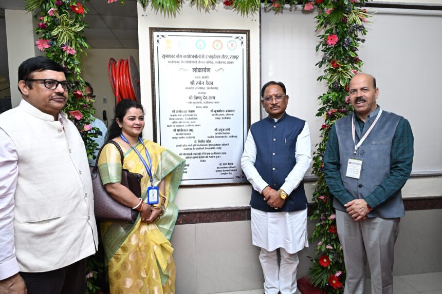 स्टार्टअप योजना