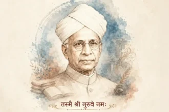 शिक्षक दिवस