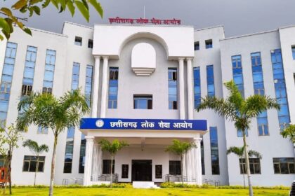 CGPSC भर्ती