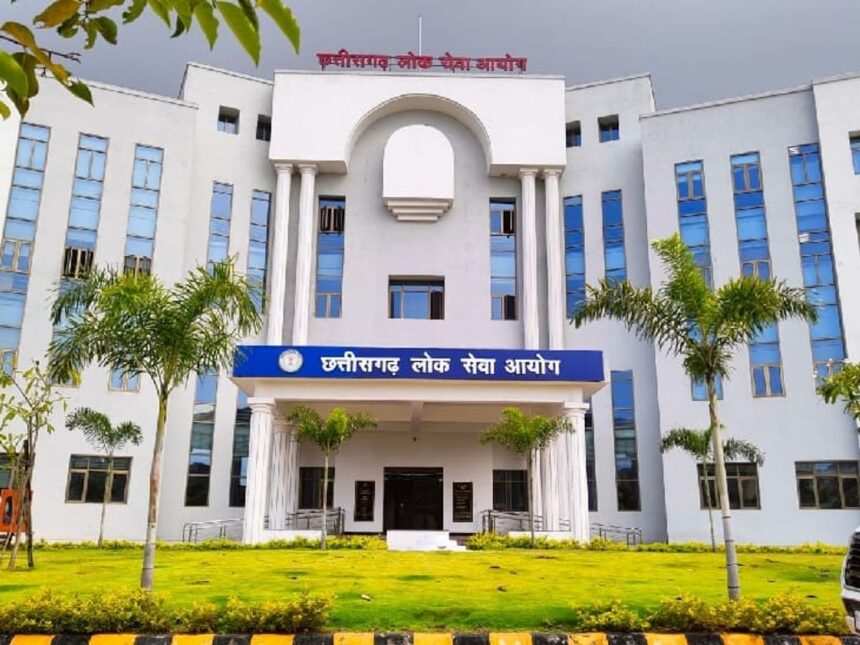 CGPSC भर्ती