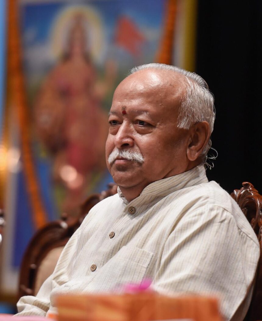 मोहन भागवत धर्म