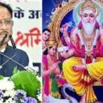 रायपुर समाचार, छत्तीसगढ़ समाचार, विष्णु देव साय,