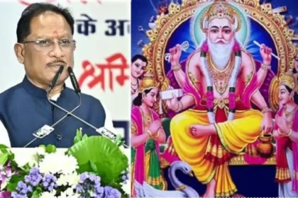 रायपुर समाचार, छत्तीसगढ़ समाचार, विष्णु देव साय,