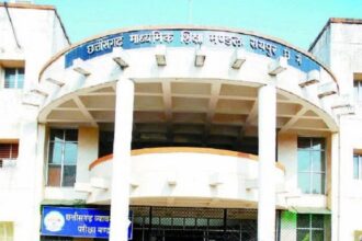 निजी स्कूल मान्यता