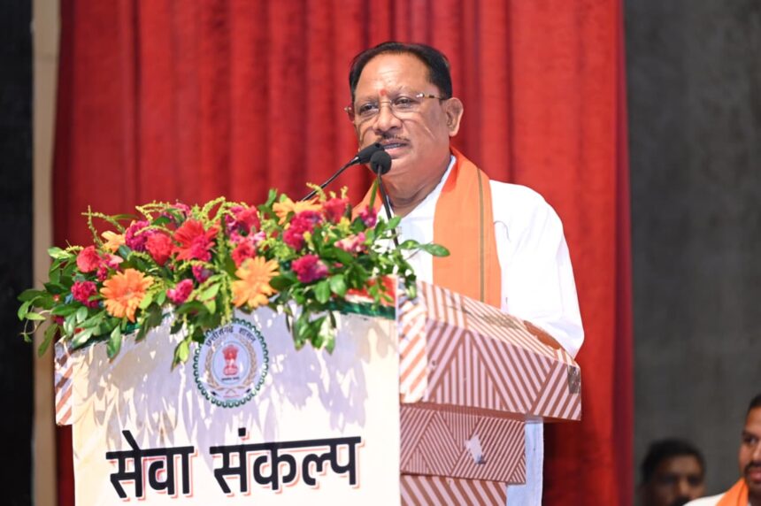 सेवा संकल्प यात्रा