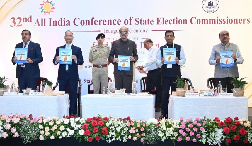 निर्वाचन आयुक्त सम्मेलन, नवा रायपुर समाचार, छत्तीसगढ़ समाचार,