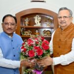 फर्टिलाइजर प्लांट, विष्णु देव साय, डॉ. रमन सिंह,