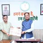 राजभाषा सम्मेलन