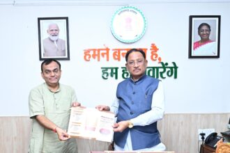 राजभाषा सम्मेलन