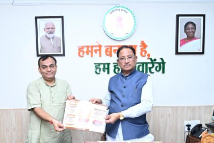 राजभाषा सम्मेलन