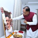 पंडित दीनदयाल उपाध्याय