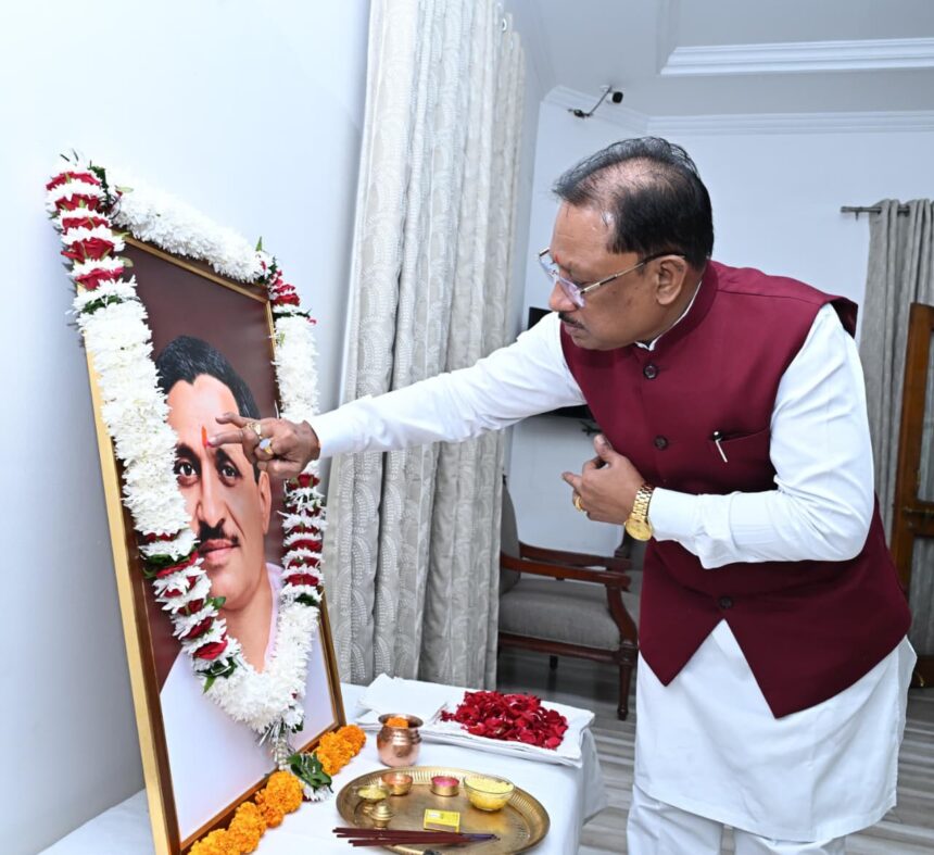 पंडित दीनदयाल उपाध्याय